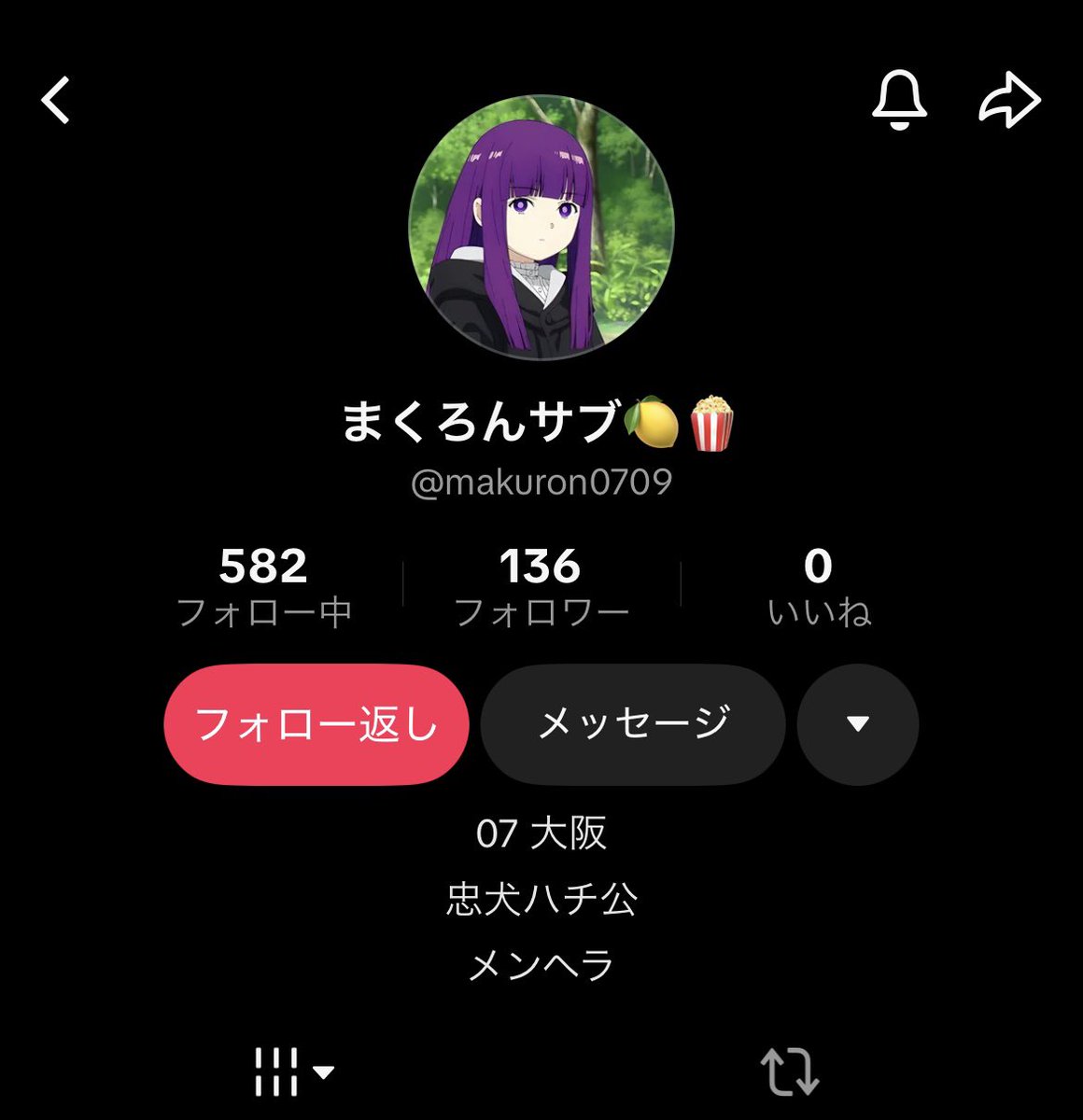 しゃふちゃんだよ🌟💤 tweet media