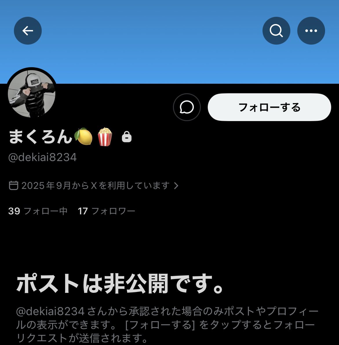 しゃふちゃんだよ🌟💤 tweet media