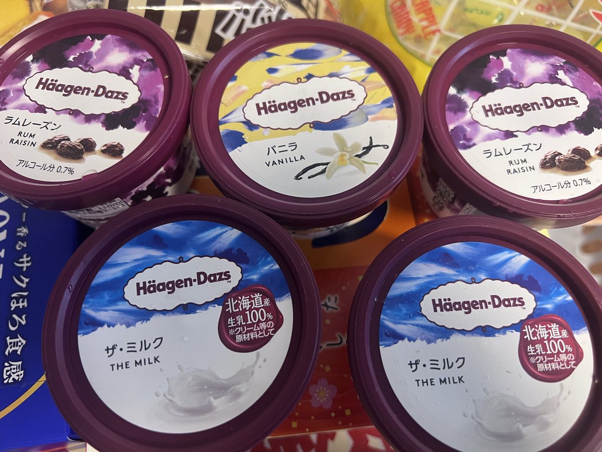fulltan128's tweet photo. 普段アソートばっかり買うから食ったことないけどザ・ミルクめっちゃ美味そう https://t.co/qbHftxvwi3