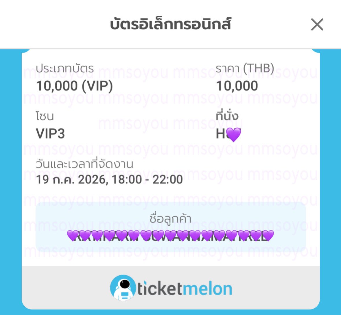 ➰소유ล์ 〰️💨 tweet media