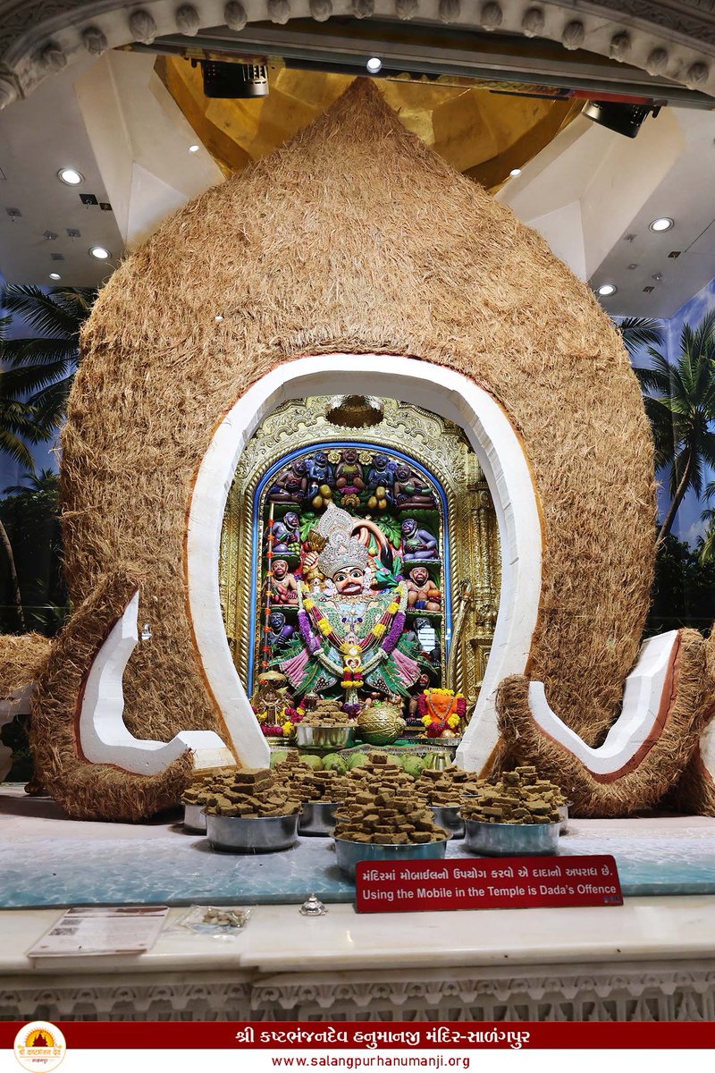 hariprakashdas's tweet photo. Darshan :30-05-2026
સાળંગપુરધામમાં પુરુષોત્તમ માસ નિમિત્તે કષ્ટભંજનદેવ દાદાને નાળિયેરની થીમનો દિવ્ય શણગાર: 
૧૦૮ કિલો સુખડીનો અન્નકૂટ ધરાવાયો
મંદિર પટાંગણમાં પારિવારિક શાંતિ અર્થે એક માસ સુધી વિશિષ્ટ હનુમાન ચાલીસા યજ્ઞ
વિશ્વપ્રસિદ્ધ તીર્થધામ સાળંગપુર ખાતે આવેલ શ્રી કષ્ટભંજનદેવ હનુમાનજી મંદિરમાં પવિત્ર 'અધિક જેઠ માસ' એટલે કે 'પુરુષોત્તમ માસ' નિમિત્તે ભક્તિસભર આયોજનો કરવામાં આવ્યા છે. અધિક માસમાં "મારા દાદાને અધિક શણગાર"ની વિશેષ સેવા અંતર્ગત પ.પૂ. શાસ્ત્રી સ્વામી હરિપ્રકાશદાસજી (અથાણાવાળા)ની  પ્રેરણાથી આજે તારીખ ૩૦-૦૫-૨૦૨૬, શનિવારના રોજ દાદાને ચાંદીનો મુકુટ સાથે મોર અને નાળિયેરની થીમ પર મોતી-જરદોશી વર્ક કરાયેલા અત્યંત આકર્ષક અને દિવ્ય વાઘા ધરાવી, મંદિર ગર્ભગૃહમાં નાળિયેરની અનોખી થીમ પર ભવ્ય શણગાર કરવામાં આવ્યો હતો. દાદાના ચરણોમાં ૧૦૮ કિલો શુદ્ધ સુખડીનો અન્નકૂટ ધરાવવામાં આવ્યો હતો.
શનિવારના દિવસે વહેલી સવારે ૦૫:૩૦ કલાકે પૂજારી સ્વામી દ્વારા દાદાની મંગળા આરતી કરવામાં આવી હતી. ત્યારબાદ સવારે ૦૭:૦૦ કલાકે કોઠારી શ્રી વિવેકસાગરદાસજી સ્વામીના હસ્તે શણગાર આરતી ઉતારવામાં આવી હતી. અનેક શ્રદ્ધાળુઓએ દાદાના શિખરે ધજા ચઢાવી ધન્યતા અનુભવી હતી. ભક્તોએ દાદાના દિવ્ય શણગાર, આરતી દર્શન તેમજ મહાપ્રસાદનો લાભ લઈ કૃતાર્થતા અનુભવી હતી.
મંદિર પ્રશાસન દ્વારા જણાવ્યા અનુસાર, આ પવિત્ર અધિકમાસ નિમિત્તે સર્વે ભક્તોના જીવનમાં પારિવારિક શાંતિ, સુખ અને સમૃદ્ધિ જળવાઈ રહે તે અર્થે મંદિરના વિશાળ પટાંગણમાં એક વિશેષ 'શ્રી હનુમાન ચાલીસા યજ્ઞ'નું ભવ્ય આયોજન કરવામાં આવ્યું છે. આ યજ્ઞ આગામી તા. ૧૭ મે થી શરૂ છે જે   તા.૧૫ જૂન ૨૦૨૬ સુધી સતત ચાલશે. યજ્ઞનો દરરોજ સવારે ૦૯:૦૦ થી ૧૨:૦૦ અને બપોર પછી ૦૩:૦૦ થી સાંજના ૦૬:૩૦ વાગ્યા સુધીનો રાખવામાં આવ્યો છે, જેમાં મોટી સંખ્યામાં ભૂદેવો આહુતિ આપી રહ્યા છે.મંદિર પરિસરમાં  મારુતિ યજ્ઞનું આયોજન કરવામાં આવ્યું છે. 

Hello Devotees 
Jai Shri swaminarayan
Shri kashtbhanjandev hanumanji Maharaj Salangpur dham.
https://t.co/yYrRc5gavO
શ્રી કષ્ટભંજનદેવના લાઈવ તથા ફોટો દર્શન કરવા માટે આજે જ એપ્સ ડાઉનલોડ કરો.
https://t.co/o878Dryq1J
#salangpur #salangpurdham #swaminarayan #hanuman #hanumanji #hariprakashswami #vadtal #hinduism #spirituality #gujarat #hindutemple #ram #divine #kingofsalangpur #Shangar 
🚩 જય શ્રી કષ્ટભંજન દેવ 🚩
🚩 જય શ્રી રામ🚩