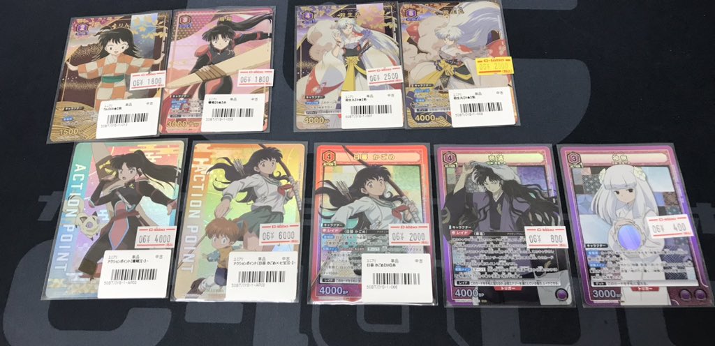 ユニオンアリーナ 入荷情報】 最新弾 犬夜叉が入荷致しております