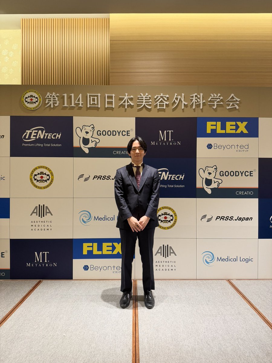 sbc_yuya's tweet photo. 11/28,29にかけて日本美容外科学会（JSAS）に参加してきました。

ご高名な先生方の講演を聞けて大変勉強になりました。

また今日からの診療に活かしていきます。 https://t.co/pyXZxVxSDi