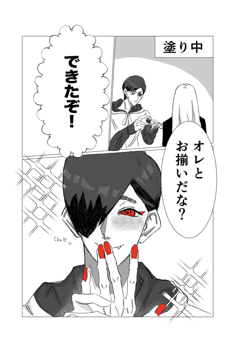 ちゃむたろ tweet media