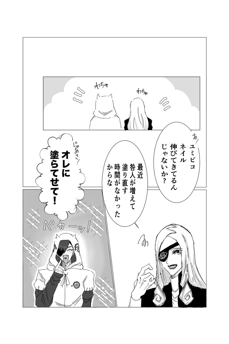 ちゃむたろ tweet media