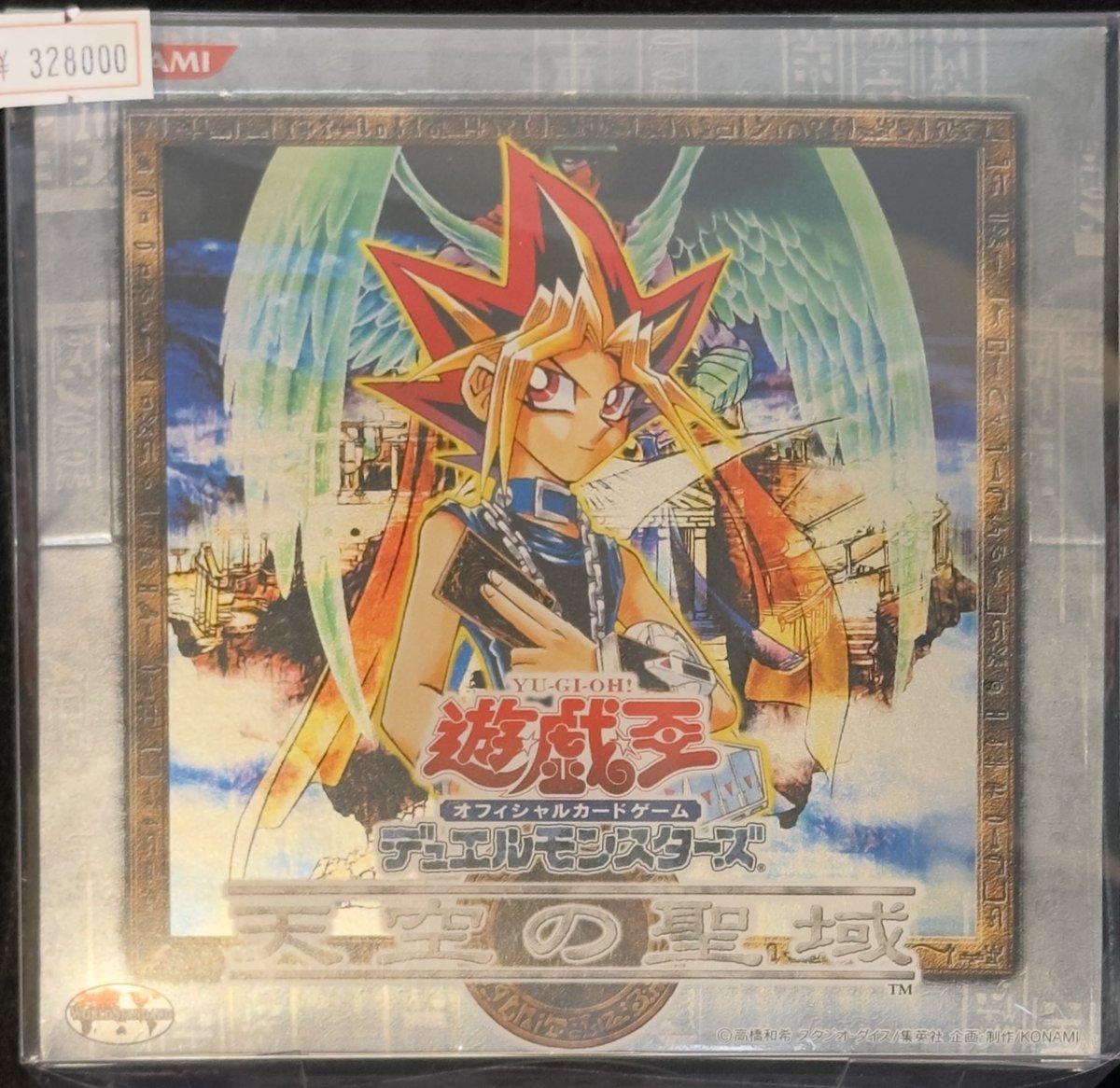 VALUABLE CARD TOKYO 4F?入荷情報?】 ／ ?【未開封】遊戯王BOX 天空 