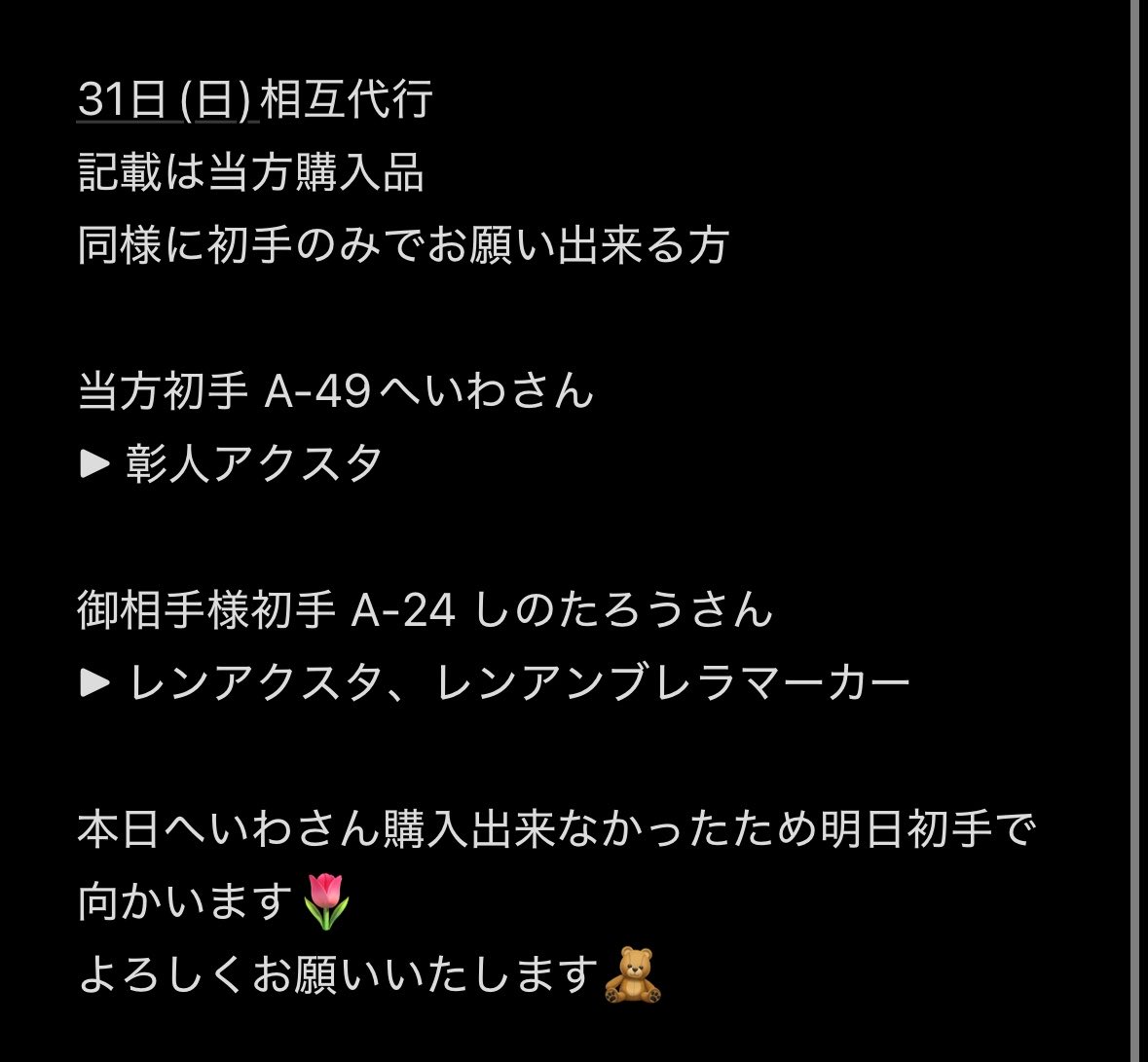 ちゆ tweet media