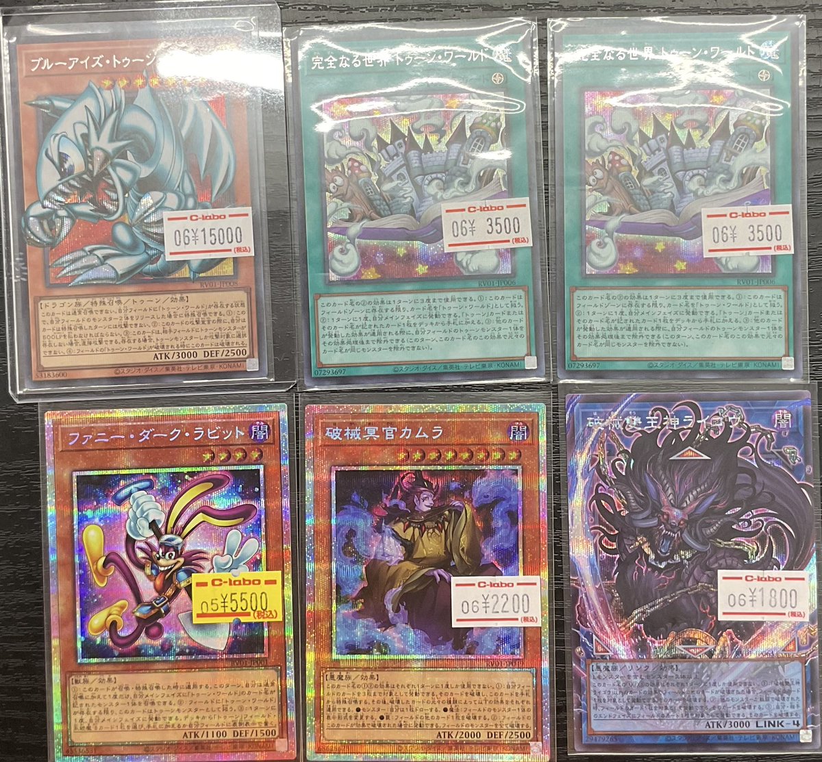 遊戯王OCG 販売情報】 新弾の高レアリティ入荷しております🙌🙌🙌 お