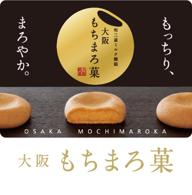 sot_store's tweet photo. お取引先様から毎度こちらのお菓子をいただくのだけれど、旨すぎて一気に全部食べれる。
#sot #お菓子 https://t.co/H4pF0sl00i