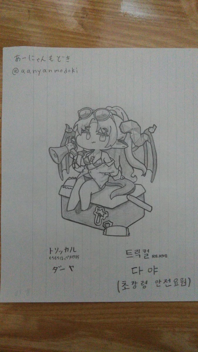 あーにゃんもどき tweet media