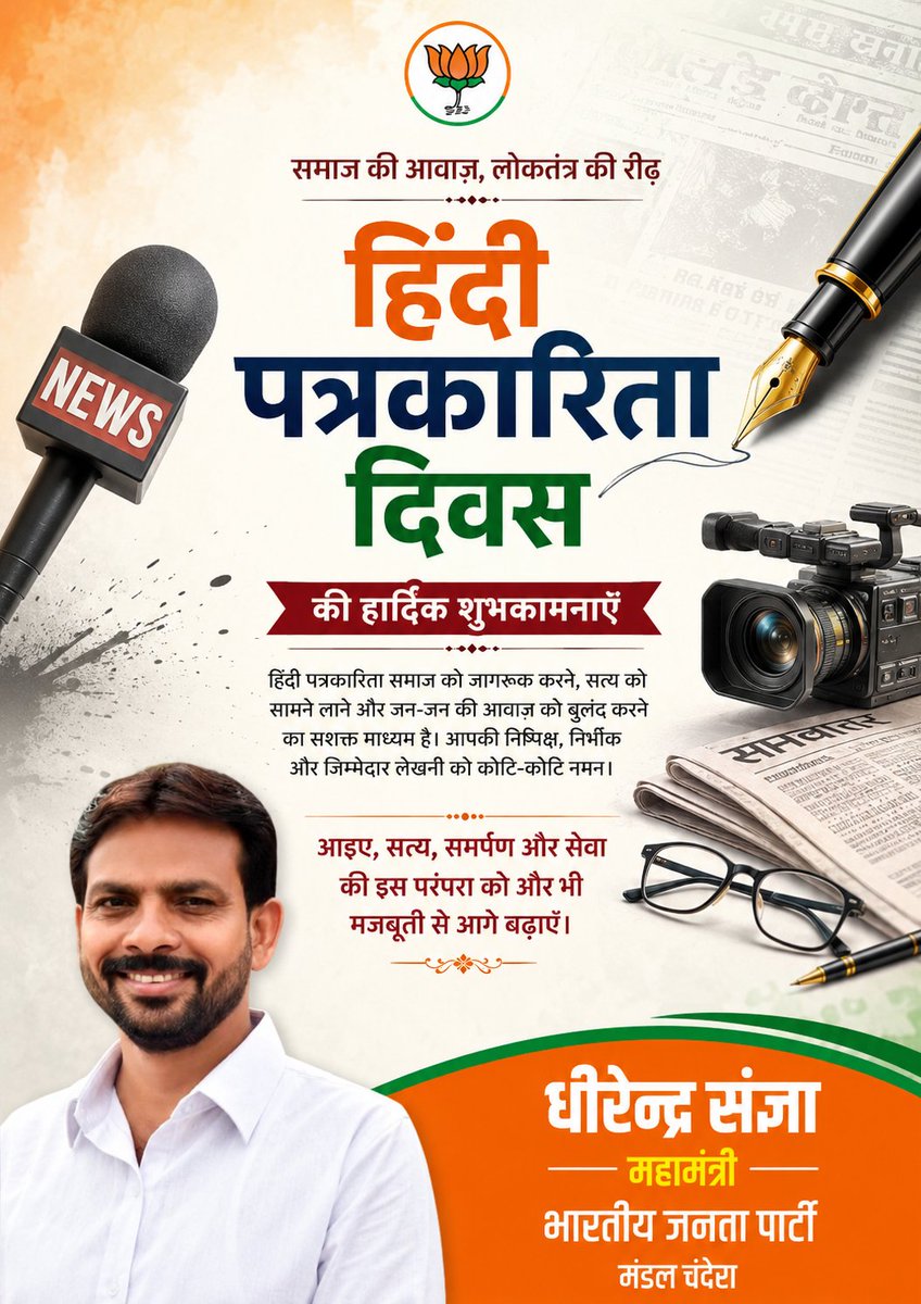 sangya_kumar's tweet photo. https://t.co/1Czpwo4tPW