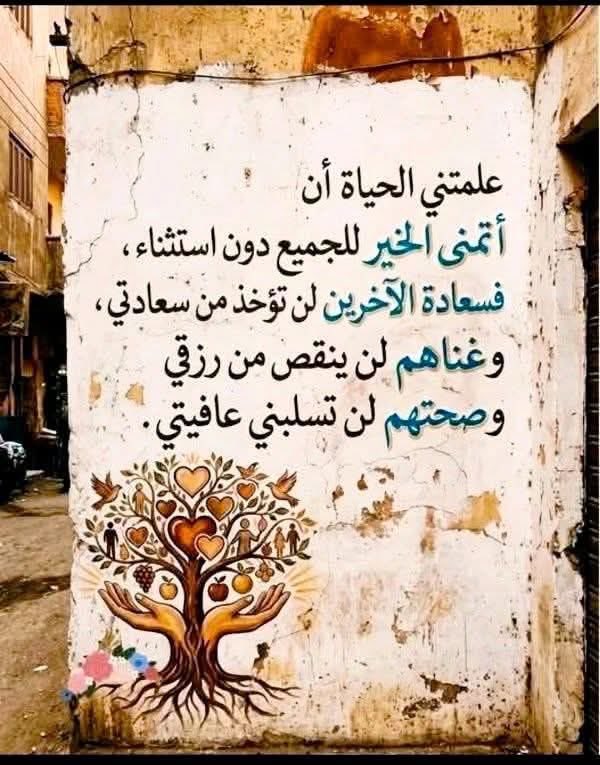 Hanankamal07's tweet photo. صباح النور 
صباحكم سعادة كما تتمنون لأنفسكم ولغيركم 🌹🌹 https://t.co/Qq2QRwvoun