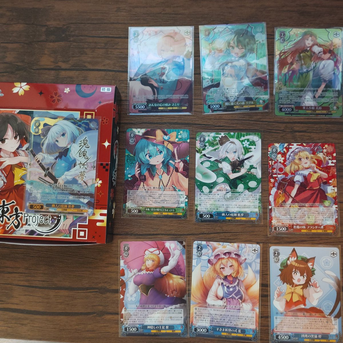 東方ヴァイスシュヴァルツ1箱開封結果 SP妖夢当たりました！RR以上は