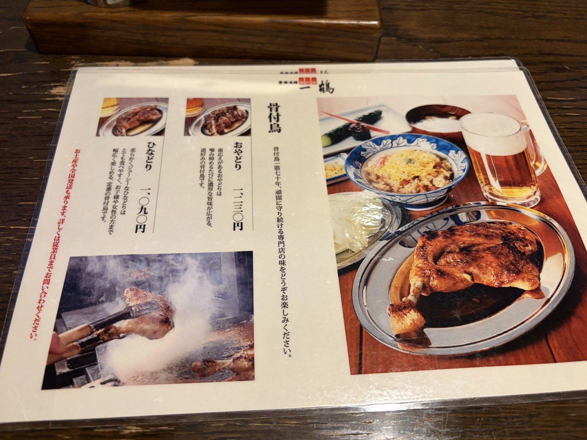 オリーブマン(在宅) tweet media