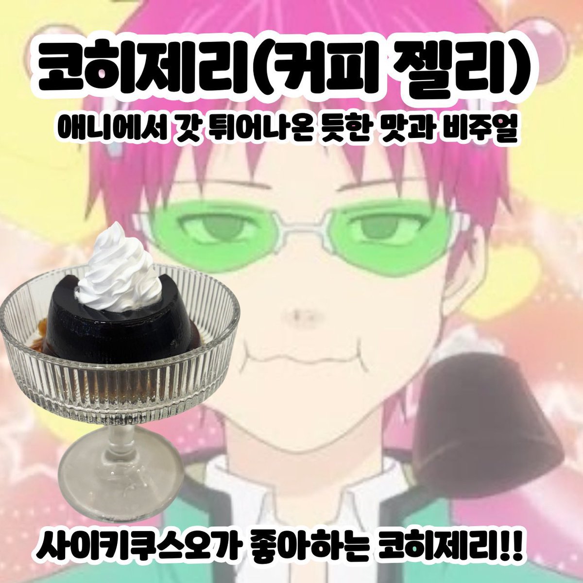 어푸어푸딩🔜몽실몽실 수인회관 tweet media