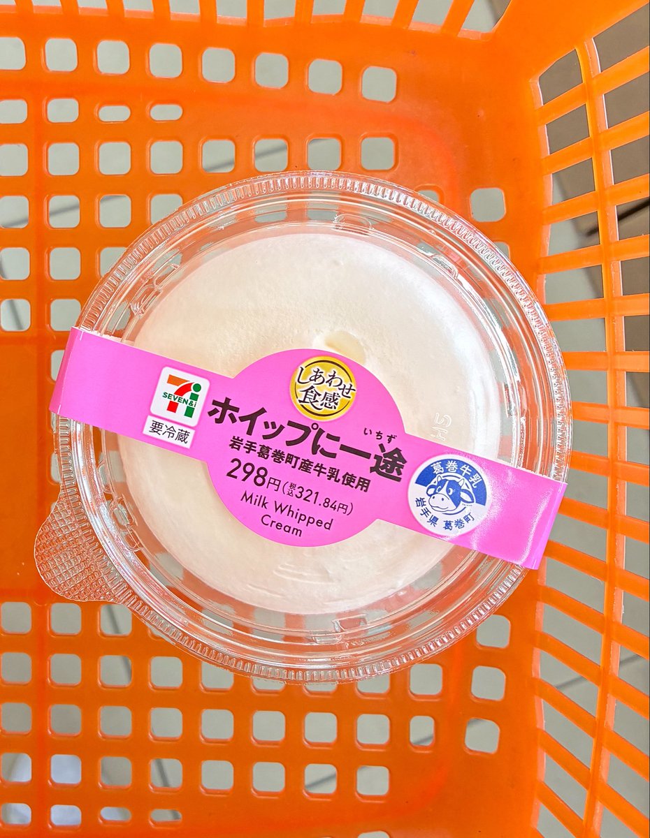 nakkuro_'s tweet photo. セブンイレブンありがとう！！！
信じてたよ！！！！
生クリームだけ、帰ってきたァアアアアアアア

#セブンイレブン https://t.co/l9BIKEpSAl