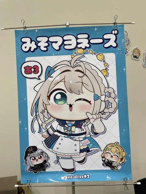 ポスターとイラストパネル、希望者いれば無料配布しますのでお声がけくださいー! #すぺしゃらいず2