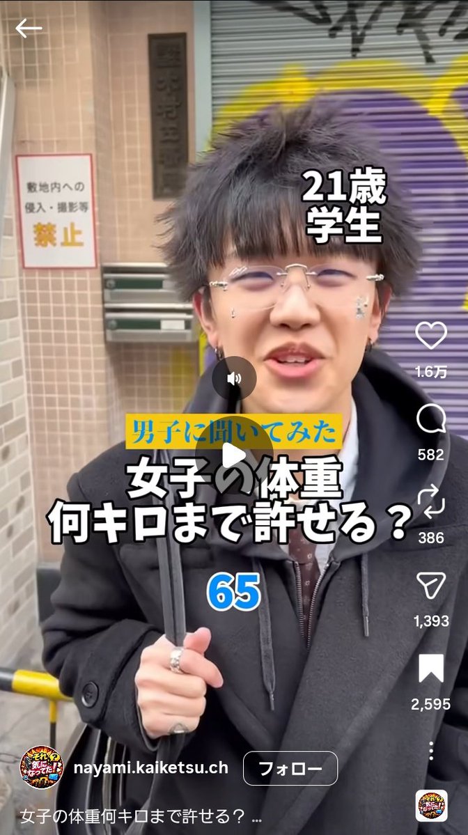 愚痴 tweet media