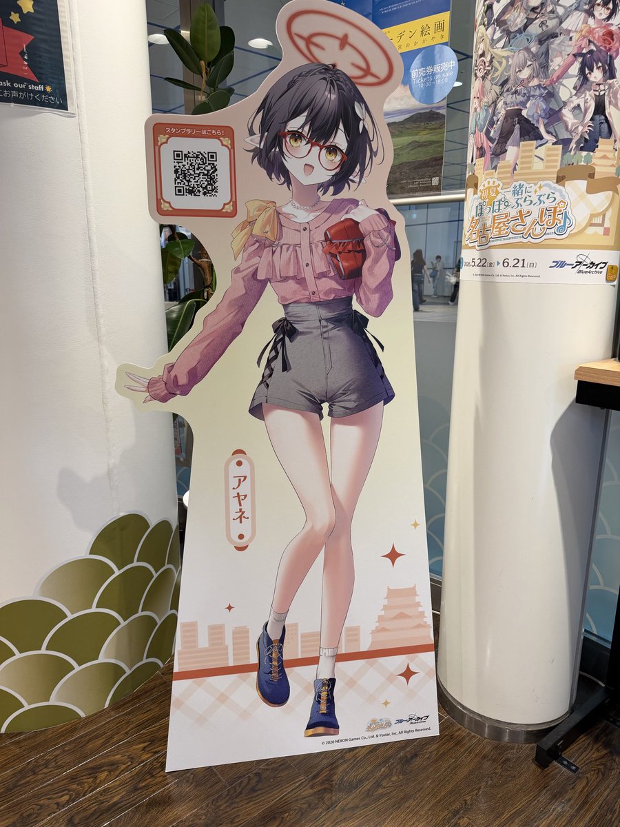 カワサギ 無事ブルアカ3Dライブで泣く tweet media