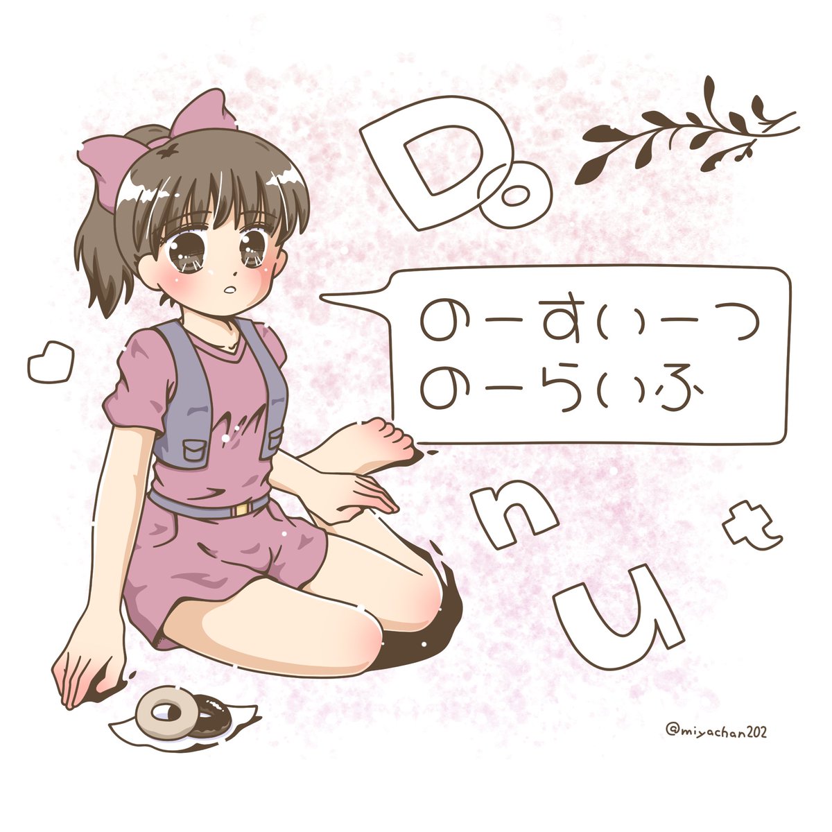 めろん tweet media
