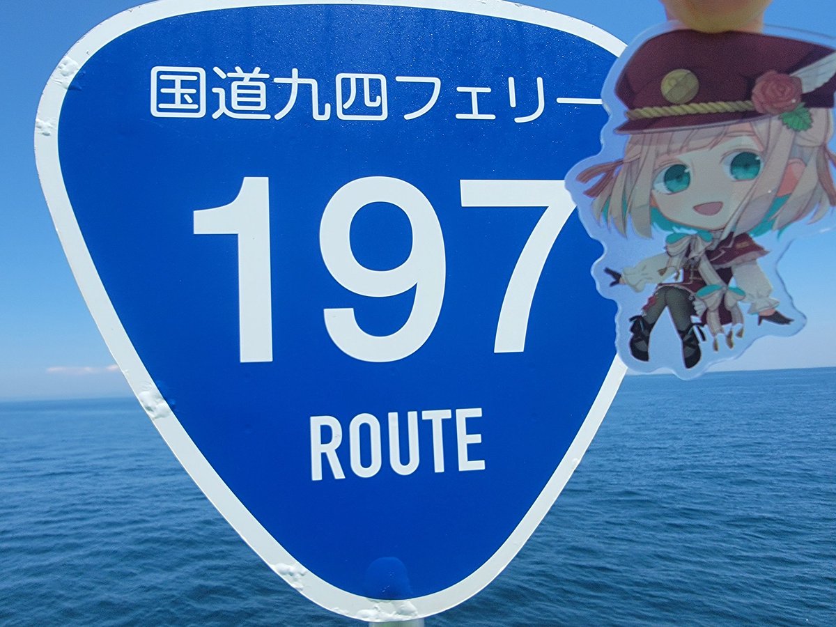 saterasu's tweet photo. 御船の旅 https://t.co/luhKzi01Sz