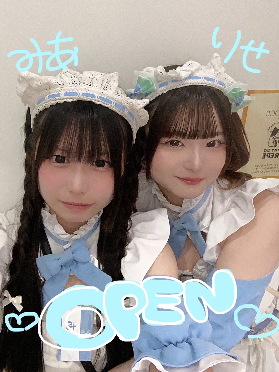 ブルーエッグ名古屋オープンいたしました❤️ 本日のメイドは、 みあ