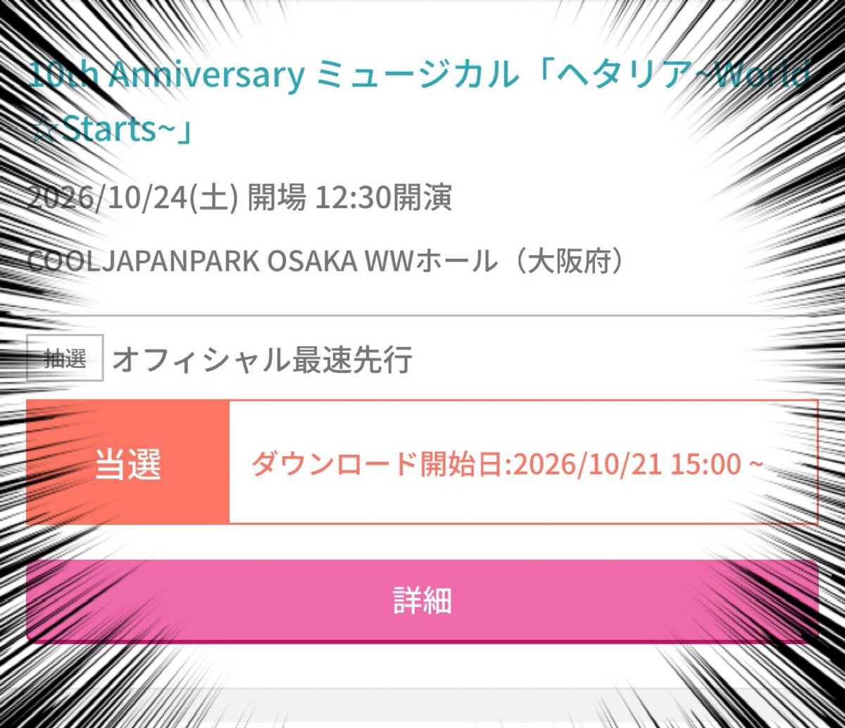 ke_iah05's tweet photo. 無理だと思ってた……😭 https://t.co/1YAjaM2KQz