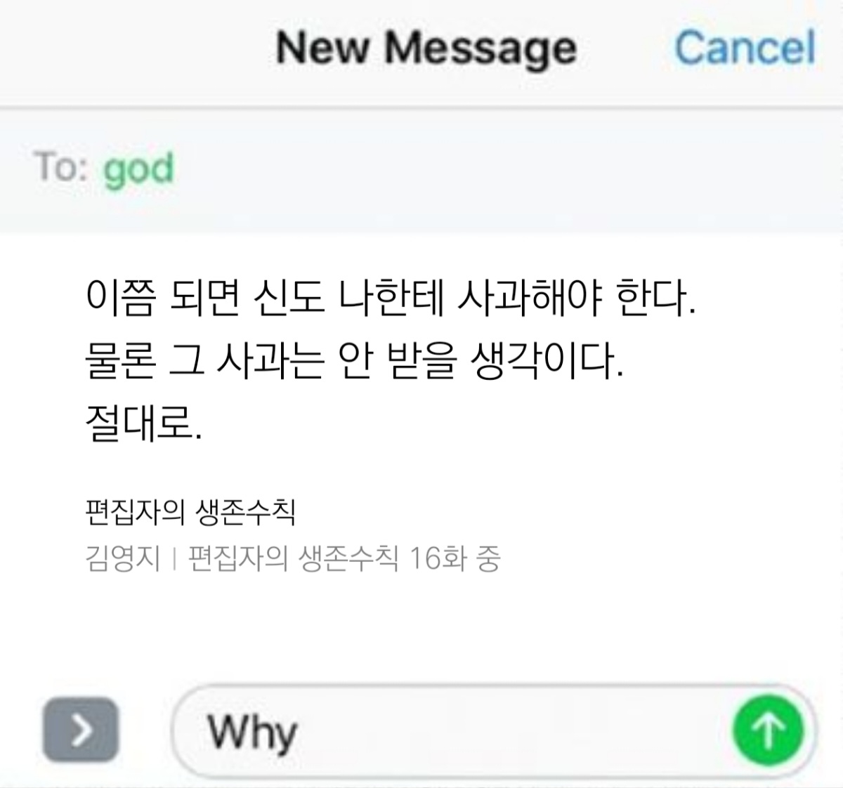 raonsarm's tweet photo. 요즘 읽는 소설이 웃김 https://t.co/26rib4YncJ