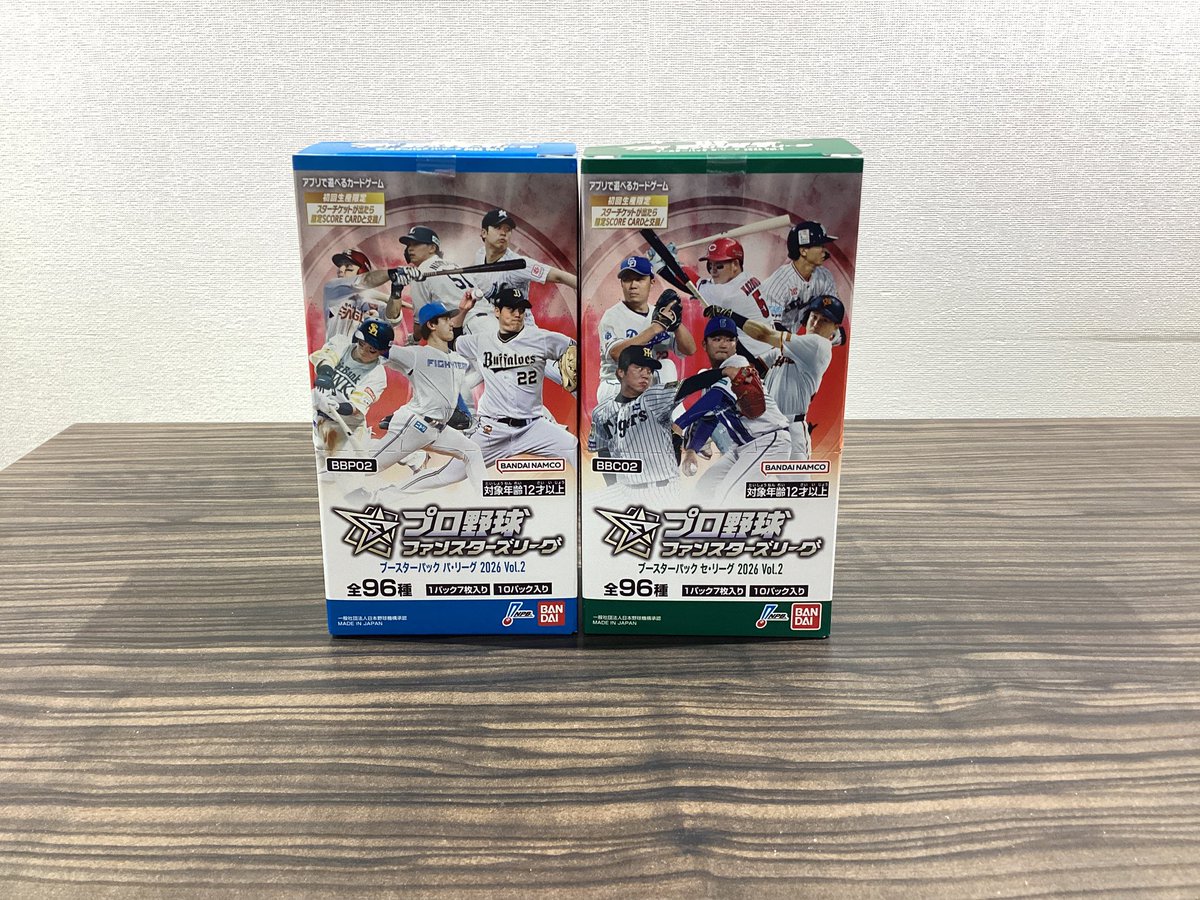 入荷情報】 「プロ野球 ファンスターズリーグ ブースターパック セ