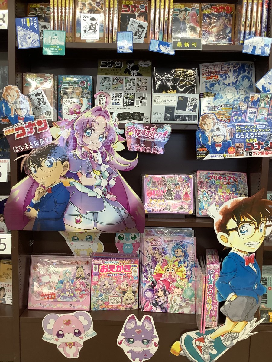 蔦屋書店　上田大屋店 tweet media