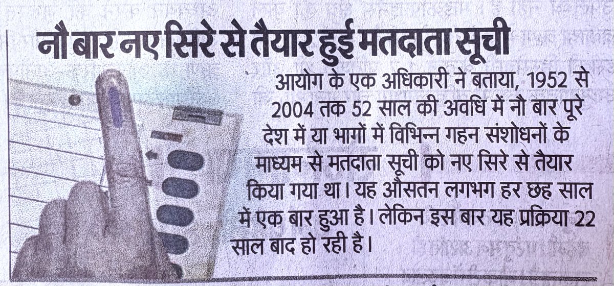 Ashok Kr Tiwary tweet media