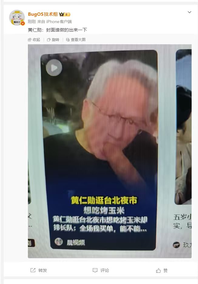 流汗黄豆 tweet media