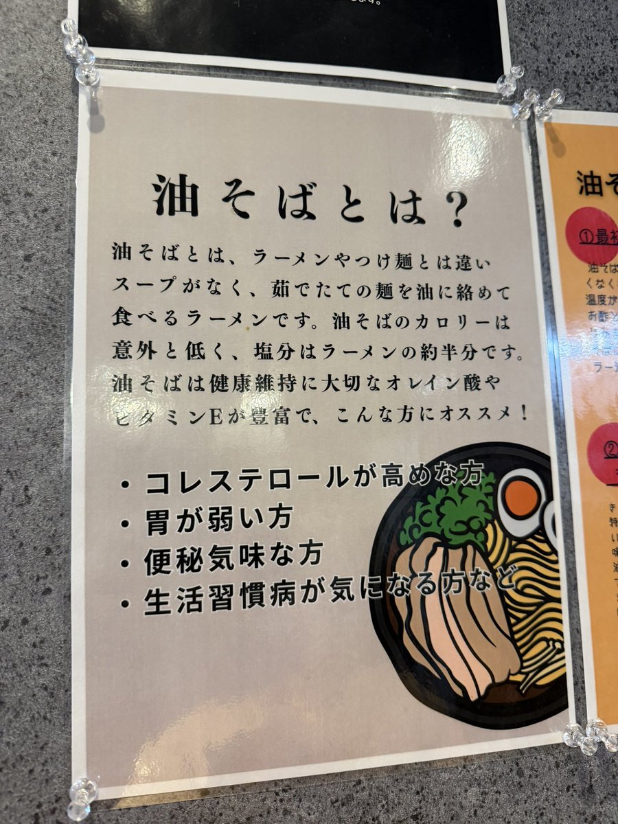 Kamiya tweet media
