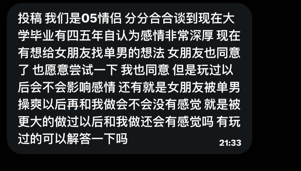 超爱口嗨 tweet media