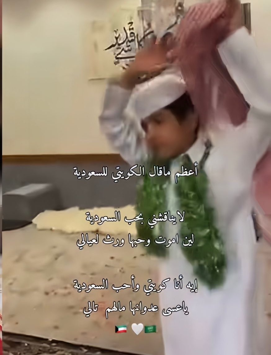 LIA🇸🇦 tweet media