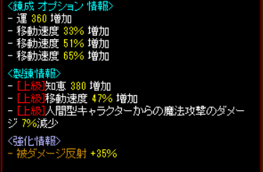 Flowerwall_POP's tweet photo. たまたま白異界で引いた反射35％をすなふさん相手に試してみたくてクレスト付けてなかったわけじゃなく「12000もダメ出して、人の心とかないんか？」って思ってたら無いのは俺のクレストでした
#戦犯オブザイヤー
#失礼こかせていただきました
#言うて何回か12000ダブスロから逃れたの逆にすごいやろ https://t.co/BLuKvuNFlt