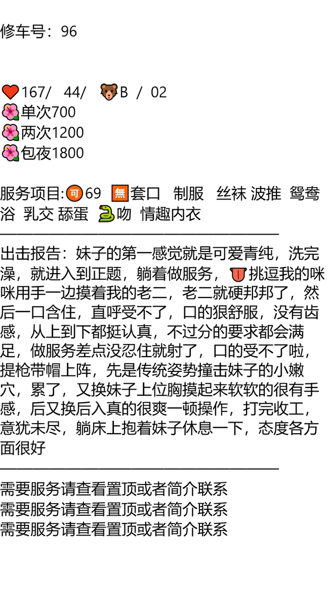 ouateraserol's tweet photo. 济源市济源市梨林镇科普文化广场

👉助理@dineshrankawat5

#济源

曾以为许多事会随岁月流逝而被遗忘，过后却发现是变得越来越清晰。

久久联妹子白嫖勿扰

#河南 https://t.co/72rFkQLHoN