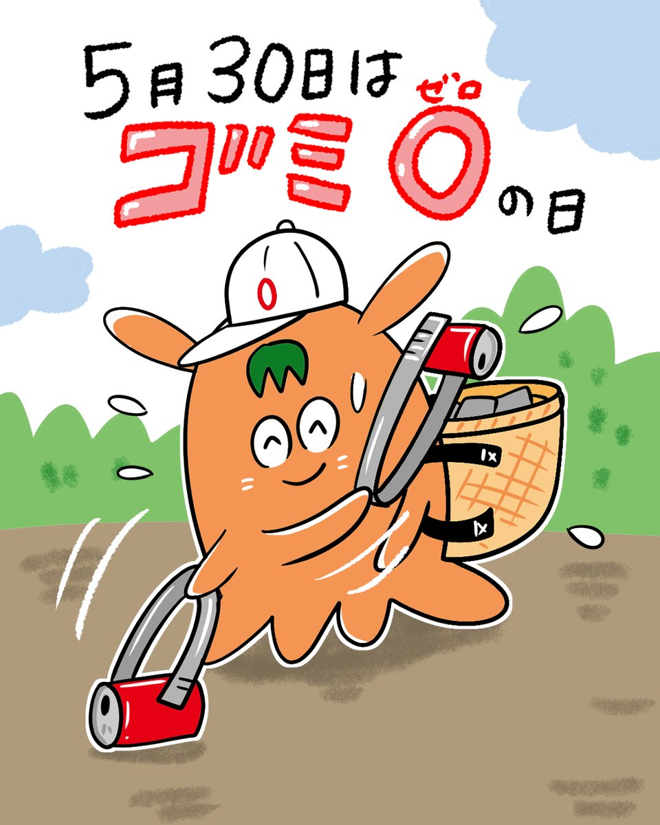 ただのんびりたんぽぽ畑で休みましょう/原画イラスト　メンダコ 5月30日は 【ゴミゼロの日】だよ ＃めんだこ #ゴミ拾い #メンダコ
