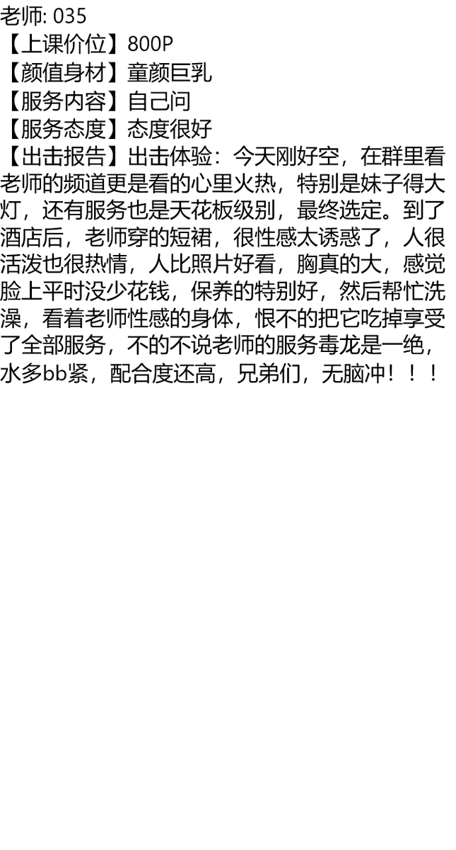 robifoxx's tweet photo. #吕梁

久久联妹子白嫖勿扰

👉助理@dineshrankawat5

#山西

刚开始什么都好，到最后才发现，不开始最好。

吕梁市文水县北街体育休闲广场 https://t.co/Q4vyJbn9LZ