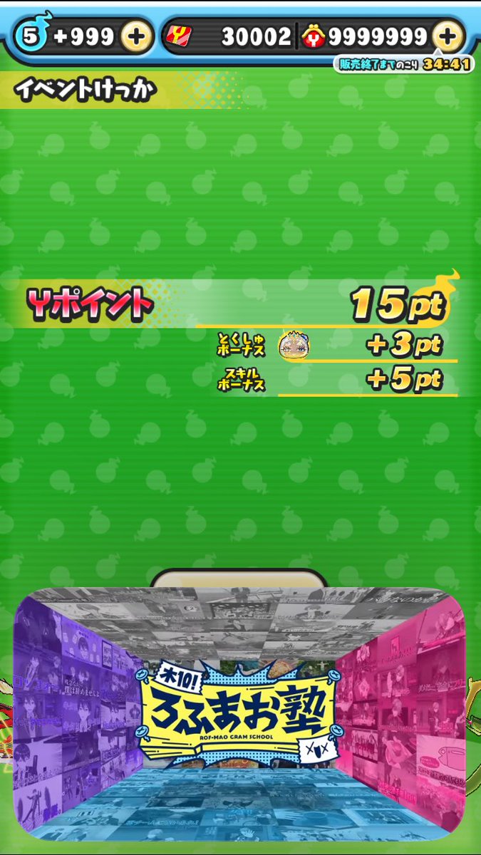 みち♪ tweet media