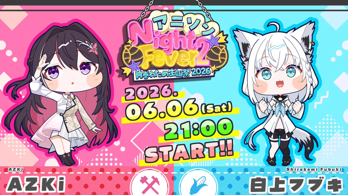 角巻わため🐏ホロライブ on X: 