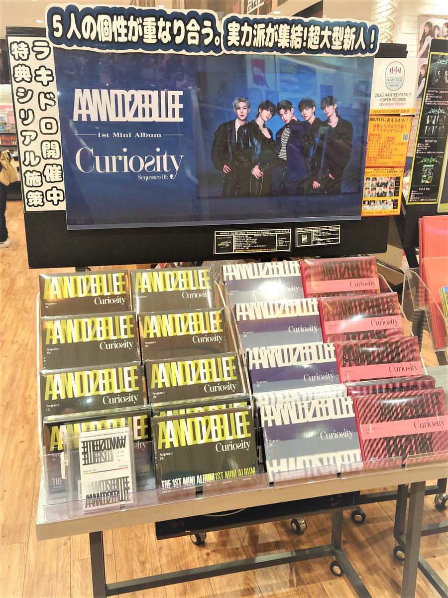AND2BLE】 ／ 1st mini album 『Sequence 01: Curiosity
