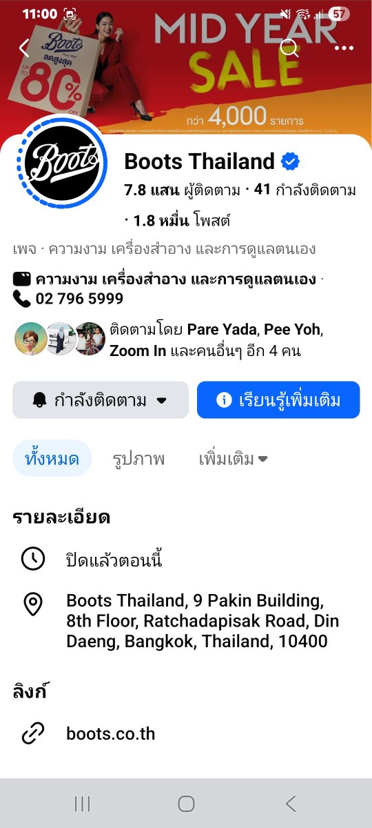 ppare66's tweet photo. @arnathaofficial ขอให้ได้ค่าา https://t.co/05DqOcVeoX