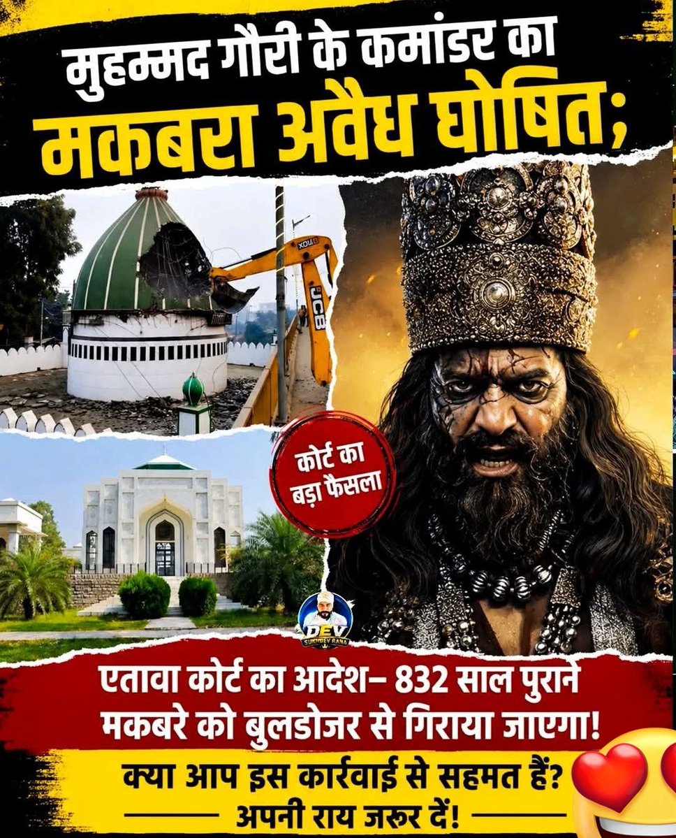 ꧁ सन ऑफ हाथरस ꧂ ⚔️ कीर्ति⚔️꧁ बृज को लल्ला ⚔️ tweet media