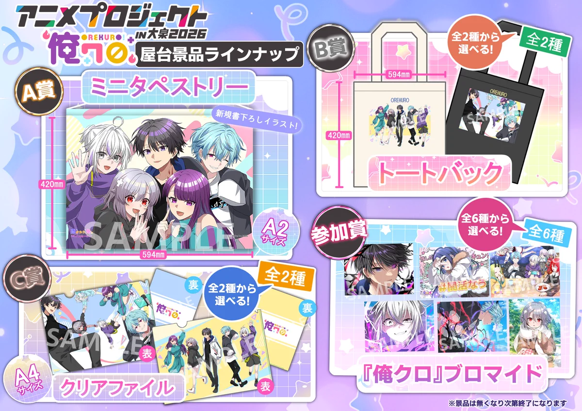 俺クロ』憑かれた俺と黒神心霊相談所【公式】 on X: 
