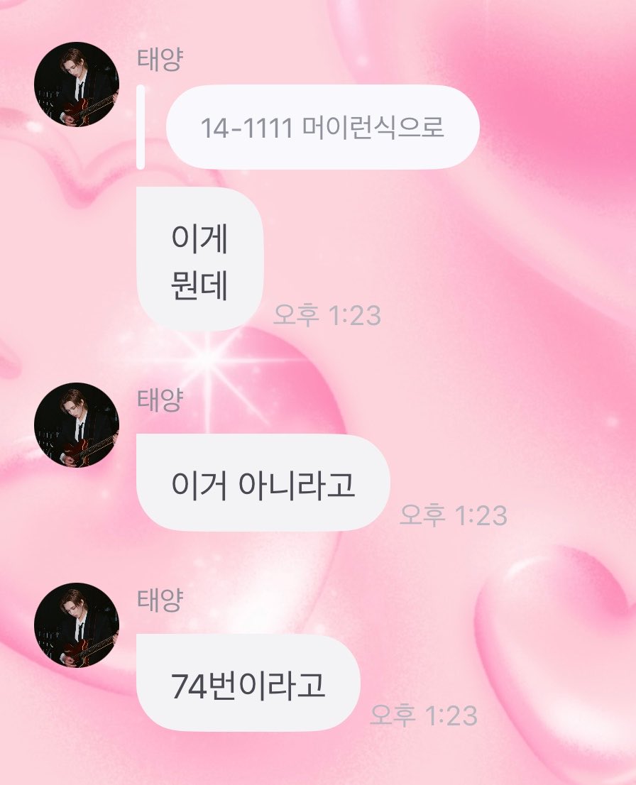 앵앵 tweet media