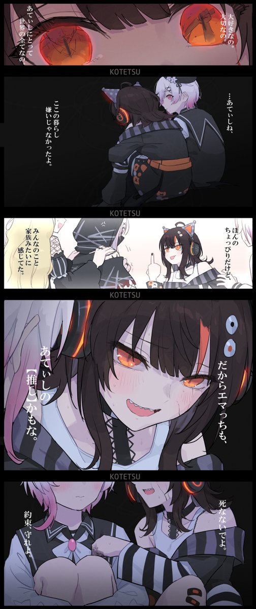 虎徹 tweet media