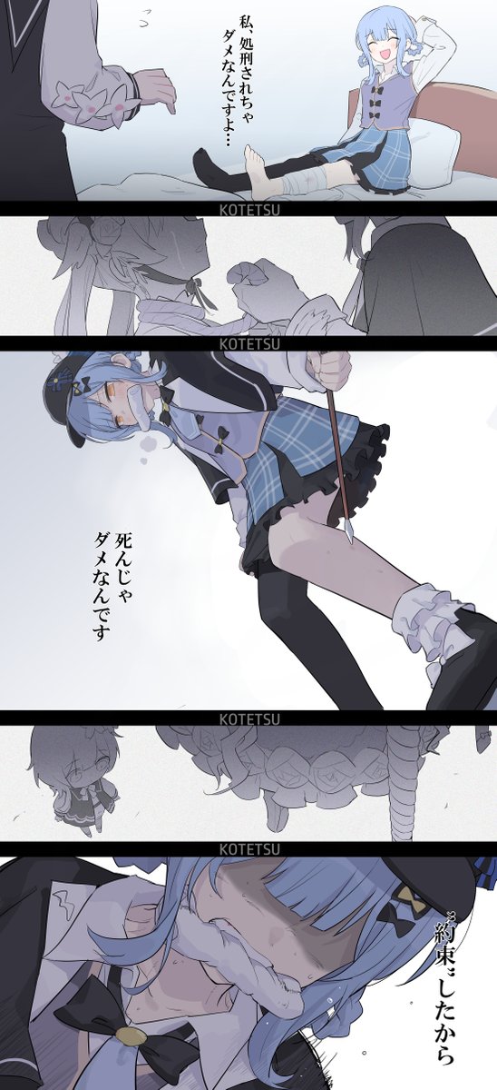 虎徹 tweet media