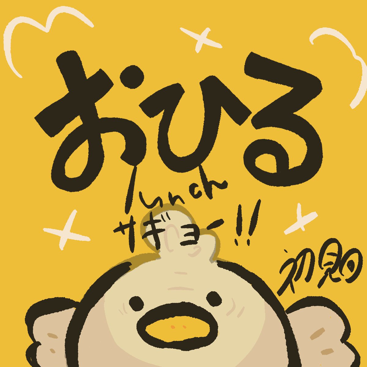 23modoki tweet picture
