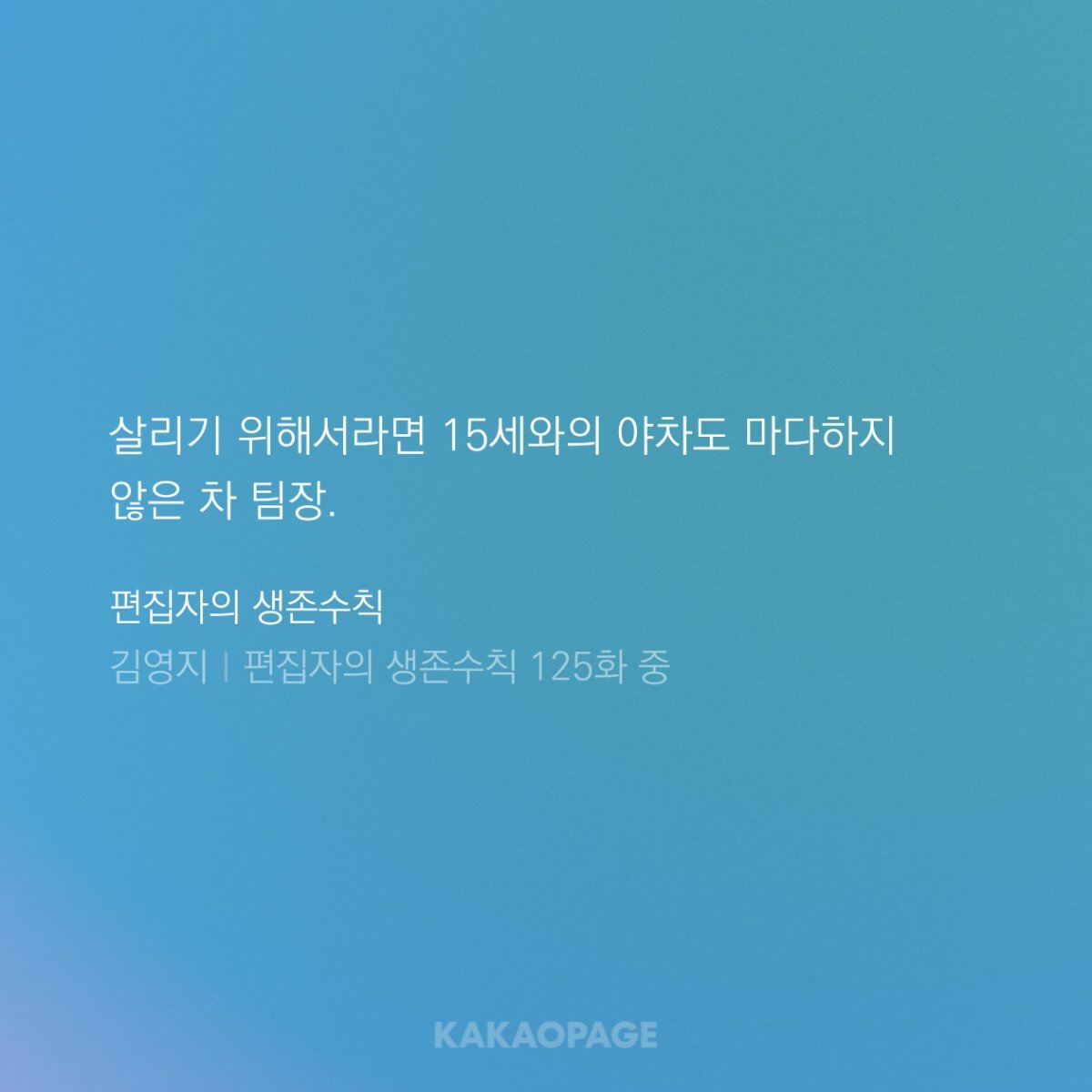 raonsarm's tweet photo. 이게 내 콩트다 https://t.co/ryGdpzI5zu